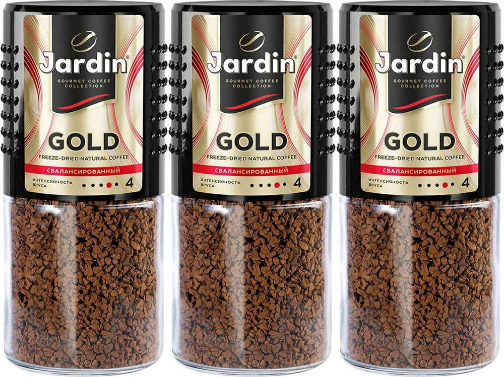 Кофе Jardin Gold растворимый, комплект: 3 упаковки по 95 г #1