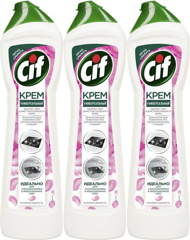 Чистящий крем Cif Розовая свежесть универсальный 500 мл, комплект: 3 упаковки  #1