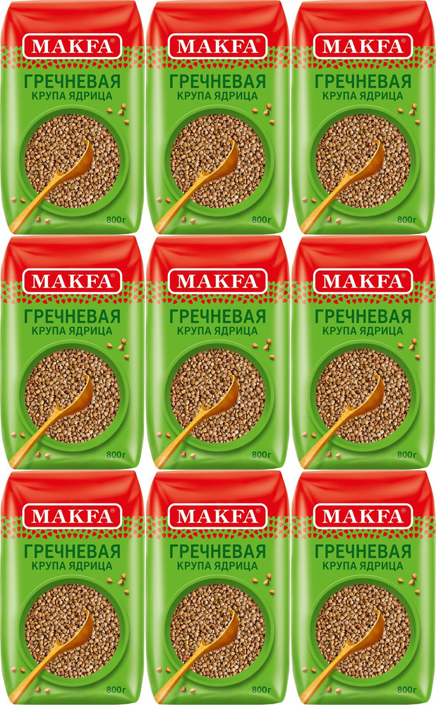 Крупа гречневая Makfa ядрица, комплект: 9 упаковок по 800 г #1