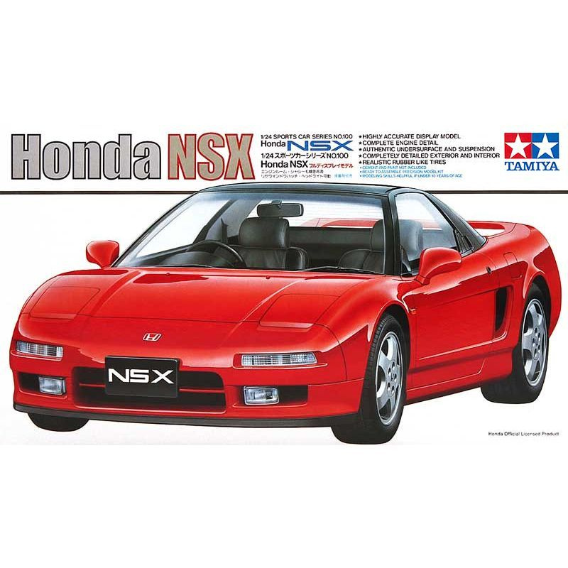 Сборная модель Машинка Tamiya-24100 1/24 Honda NSX car model kit #1