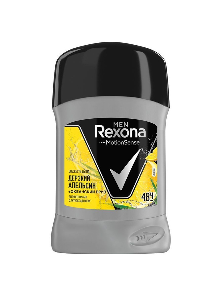 Rexona Дезодорант 50 мл #1