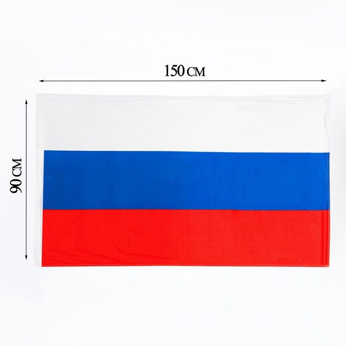 Флаг России, 90 x 150 см, двусторонний, без древка, триколор  #1
