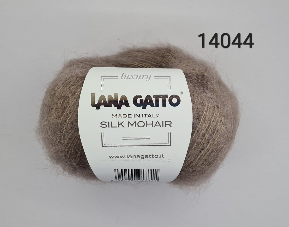 Пряжа Lana Gatto Silk Mohair/ Лана Гатто Силк Мохер /- цвет 14044 - Бурый- 2 шт.  #1