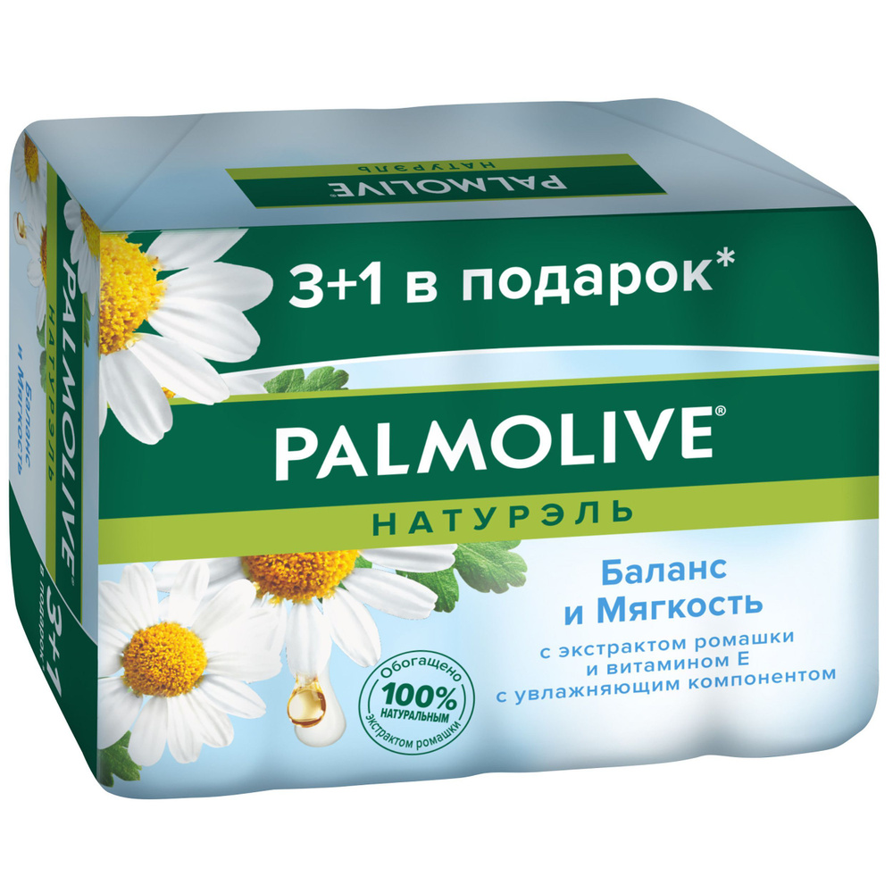 Palmolive Твердое мыло #1