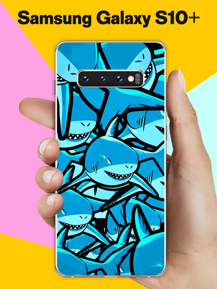 Силиконовый чехол на Samsung Galaxy S10+ Акулы 10 / для Самсунг Галакси С10 Плюс  #1