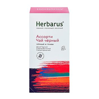 Чай чёрный Ассорти чай и травы пакетированный, Herbarus, 24*2 г, Россия  #1