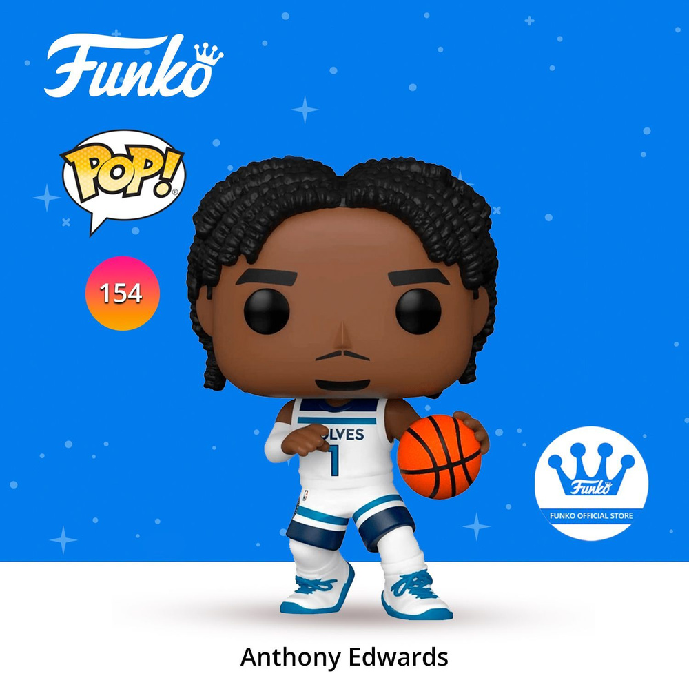 Фигурка Funko POP! NBA Timberwolves Anthony Edwards/ Фанко ПОП в виде игрока НБА за команду "Миннесота #1