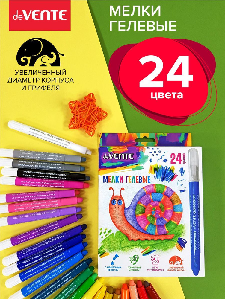 Мелки для рисования гелевые для детей ультрамягкие 24 цвета  #1