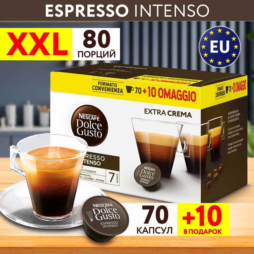 Кофе в капсулах Nescafe Dolce Gusto Espresso Intenso, 80 порций для капсульной кофемашины, набор 1 упаковка #1