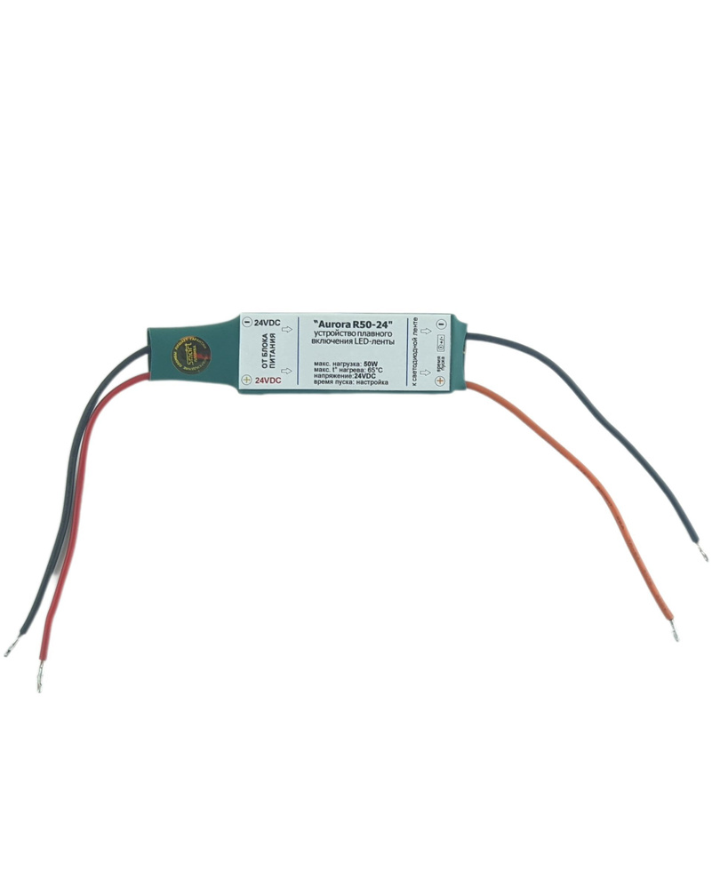 Модуль плавного включения для светодиодной ленты ON/OFF 8A 12V купить в Харькове по цене грн.