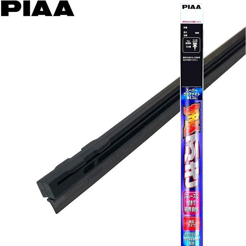 Резинка PIAA OEM JAPAN с графитовым покрытием для щеток стеклоочиcтителя 18"/450 мм, профиль 6 мм  #1