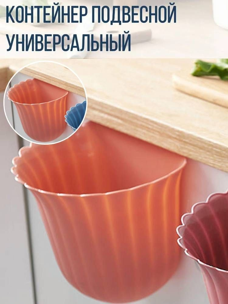 TiLe.home Мусорное ведро Кухня, 2 л, 1 шт #1