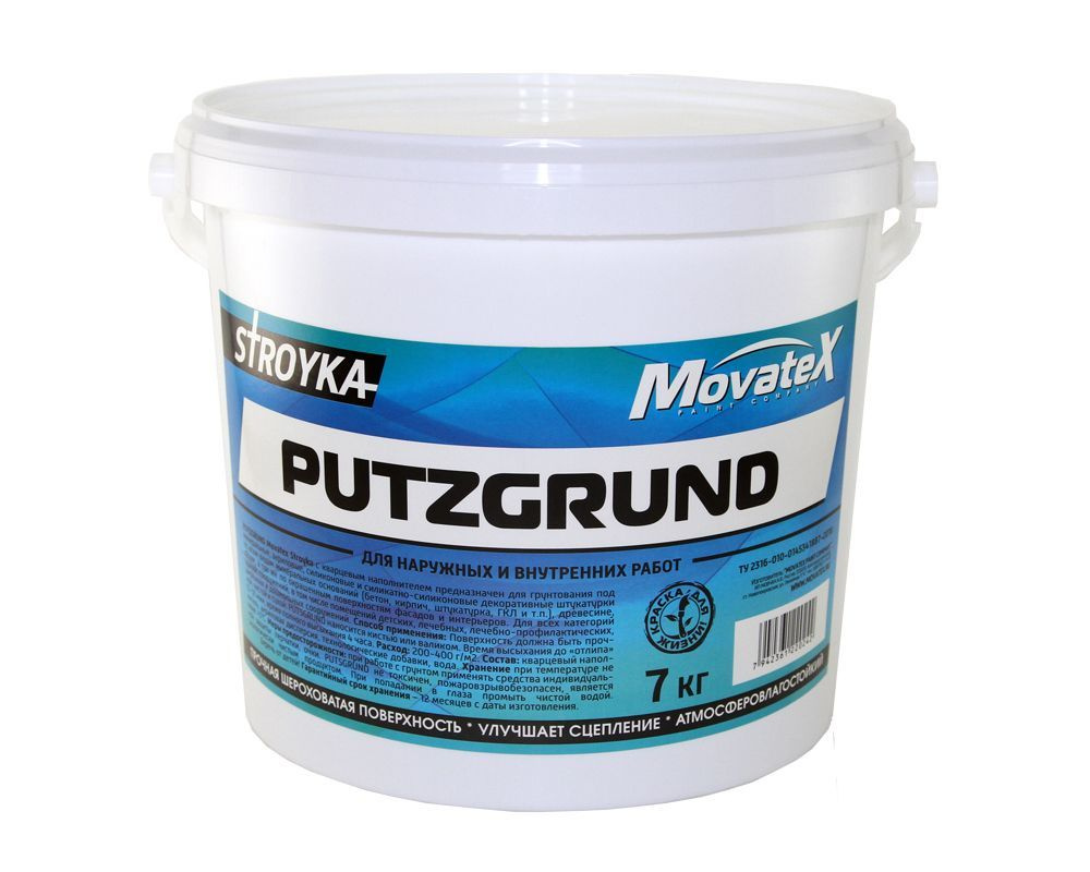 Movatex Грунт Stroyka PUTZGRUND 7 кг Т31704 #1