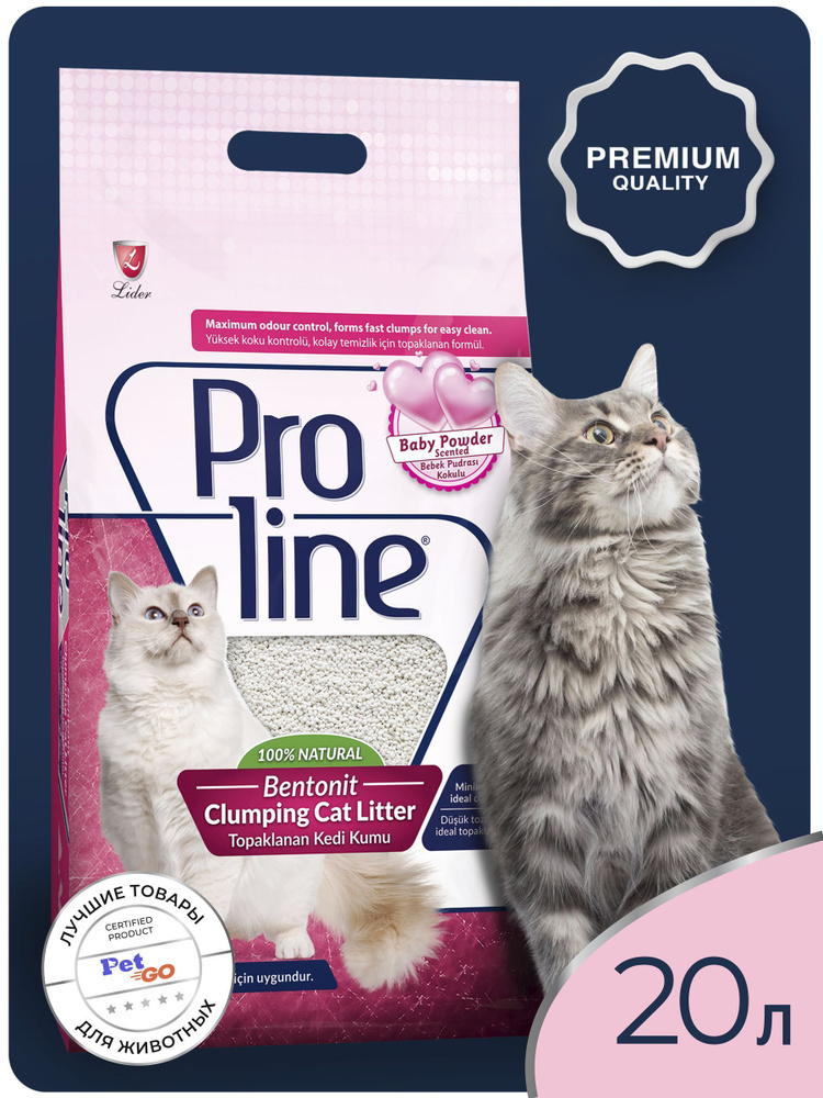 Наполнитель Proline для кошачьего туалета бентонитовый, комкующийся, глиняный, без пыли, с ароматом детской #1