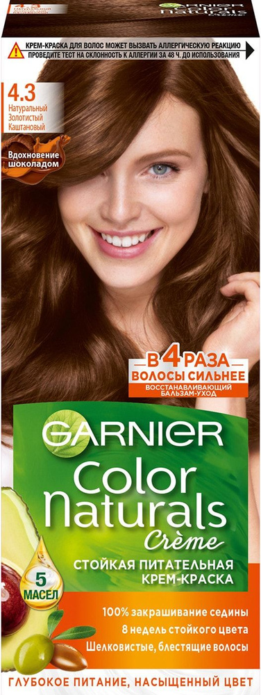 Крем-краска для волос Color Naturals 4.3 Натуральный золотистый каштановый  #1