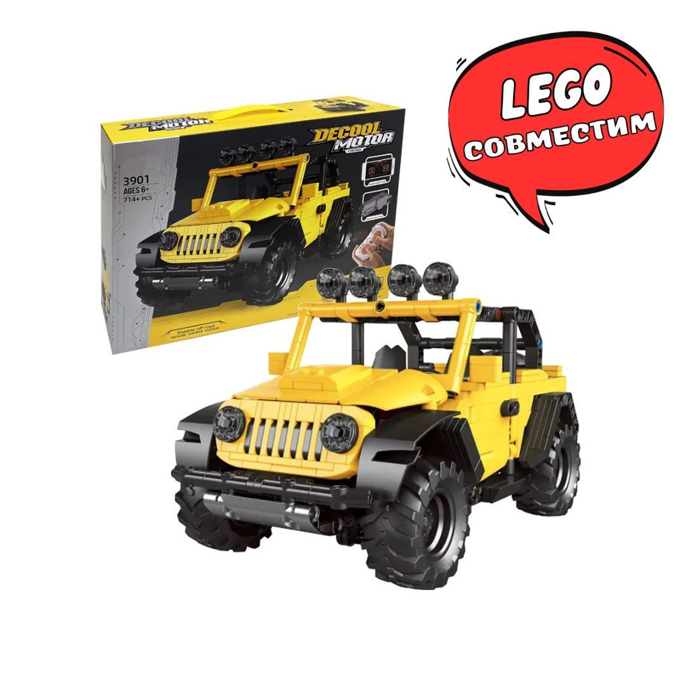 Конструктор Jeep Wrangler на радиоуправлении желтый 3901 (Сопоставим с LEGO Technic)  #1