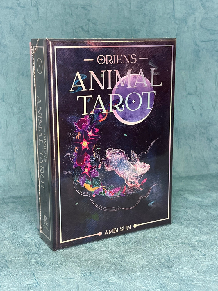 Oriens Animal Tarot / Таро Животные Ориена #1