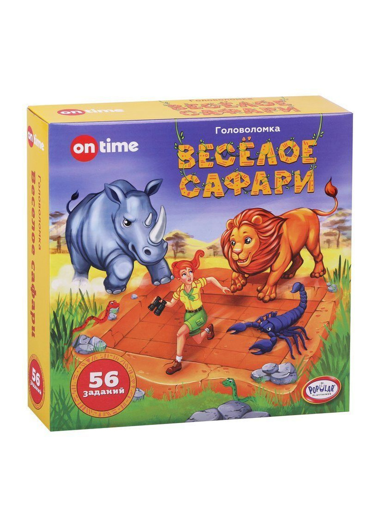 Логическая игра On time "Веселое сафари", с книжкой на 56 заданий (45063)  #1