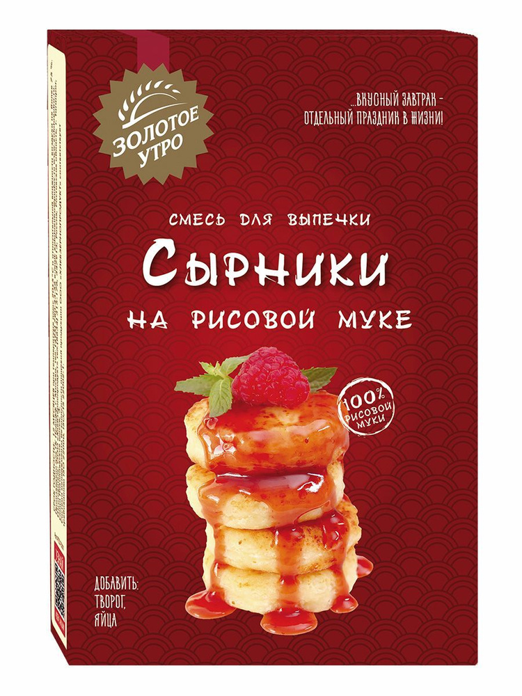 Сырники на рисовой муке ЗУ, картон, 110 г #1