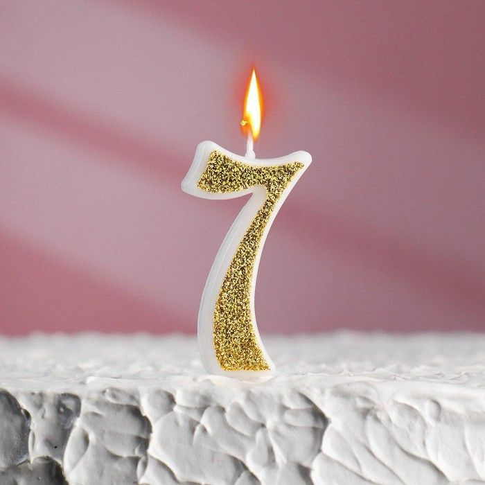 Свеча для торта "Блестки", цифра 7, золотистая #1