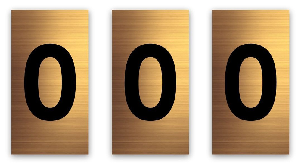 Цифры на дверь квартиры или офис самоклеящиеся Standart Золото, набор 0  #1