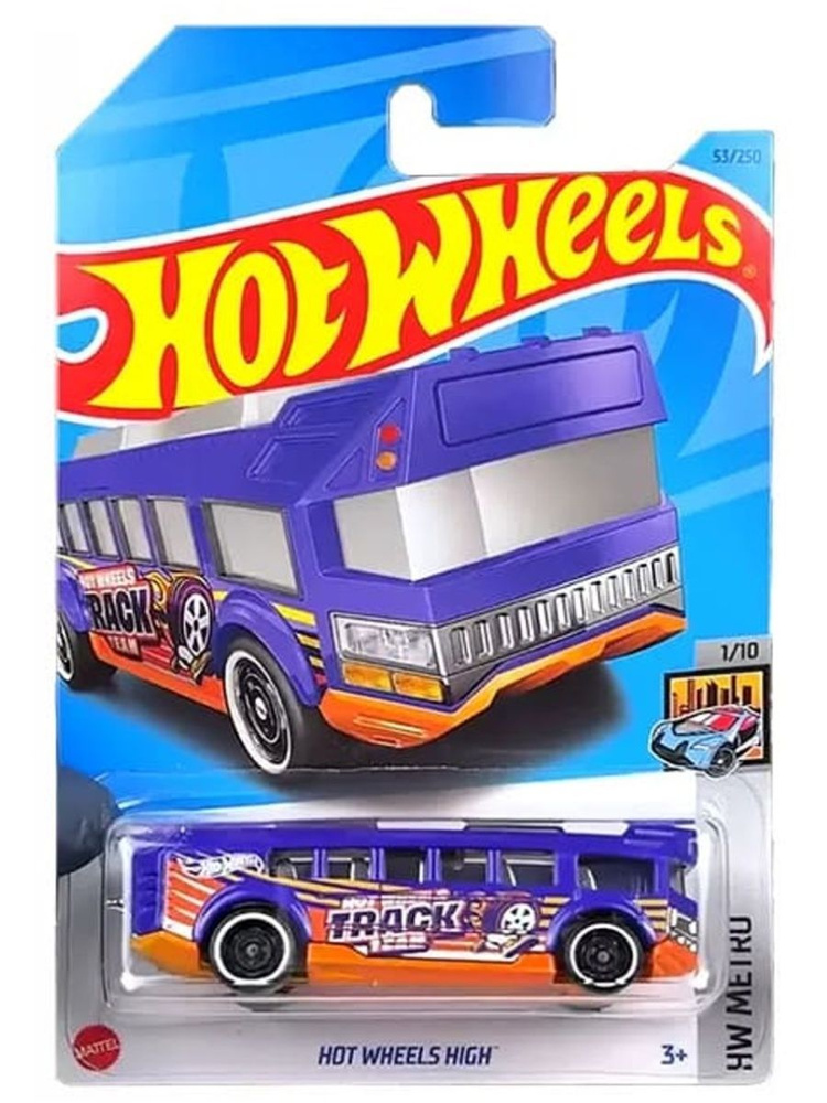 HKG91 Машинка металлическая игрушка Hot Wheels коллекционная модель HOT WHEELS HIGH синий  #1