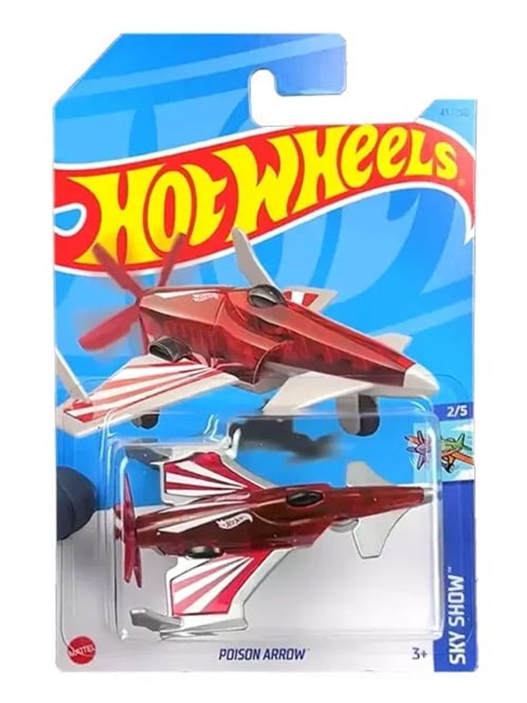 HKH89 Машинка металлическая игрушка Hot Wheels коллекционная модель POISON ARROW красный  #1