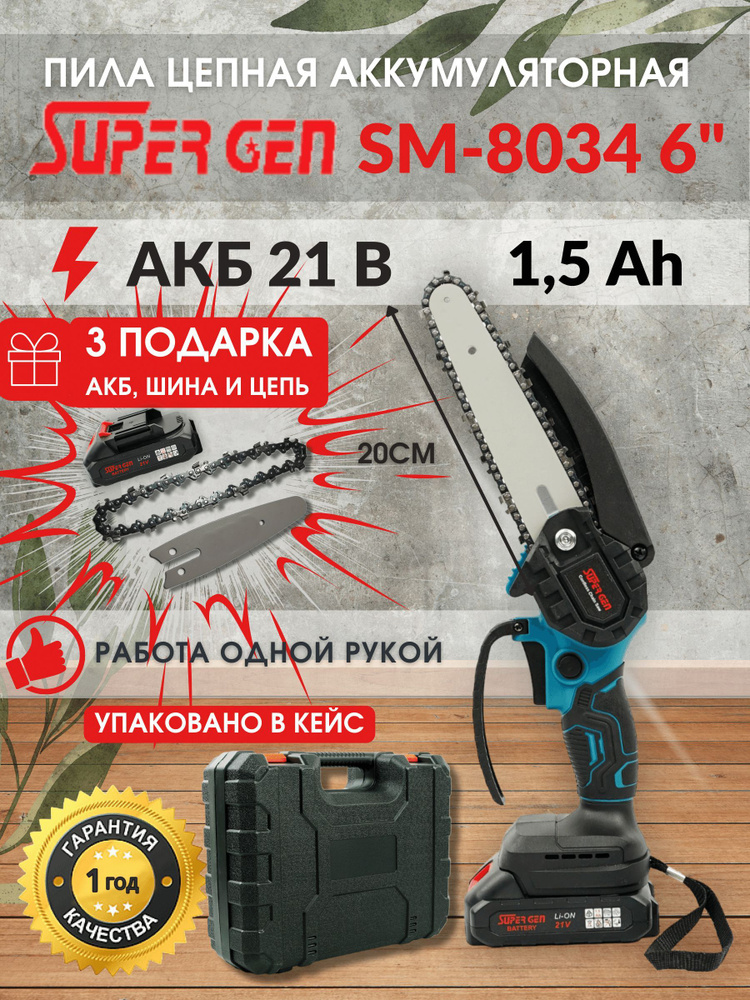 Технические характеристики Stalex SQ-40-1