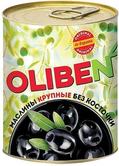 OLIBEN, маслины крупные без косточки, 270 г #1