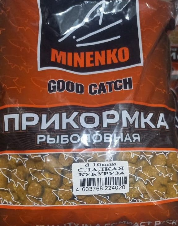 Прикормка Миненко Good Catch Сладкая кукуруза гранулы 10мм #1