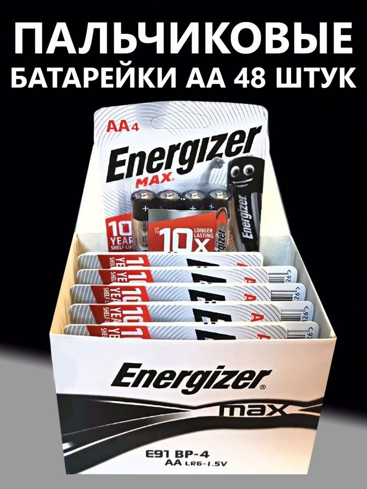 Energizer Батарейка AA, Щелочной тип, 1,5 В, 48 шт #1
