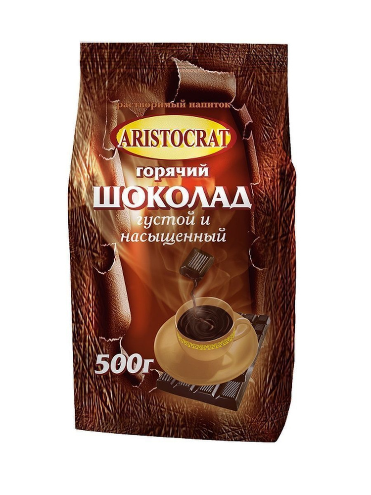 Горячий шоколад ARISTOCRAT Густой и насыщенный 500 г #1