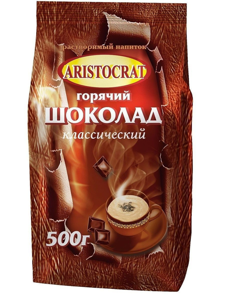 Горячий шоколад ARISTOCRAT Классический 500 г #1