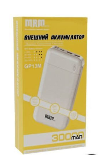 MRM-POWER Внешний аккумулятор GP13M, 30000 мАч, белый #1