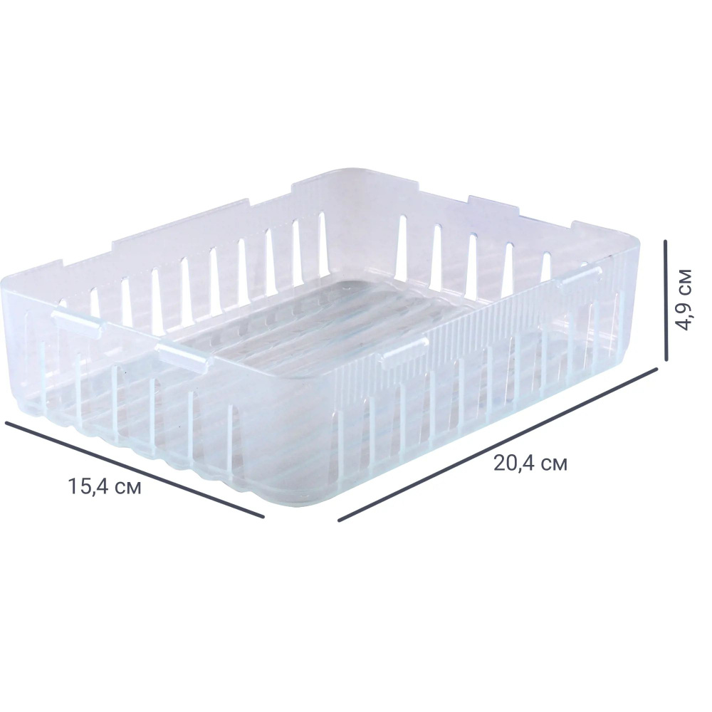 Лоток модульный с перфорацией 20.4x15.4x4.9см пластик без крышки цвет прозрачный  #1