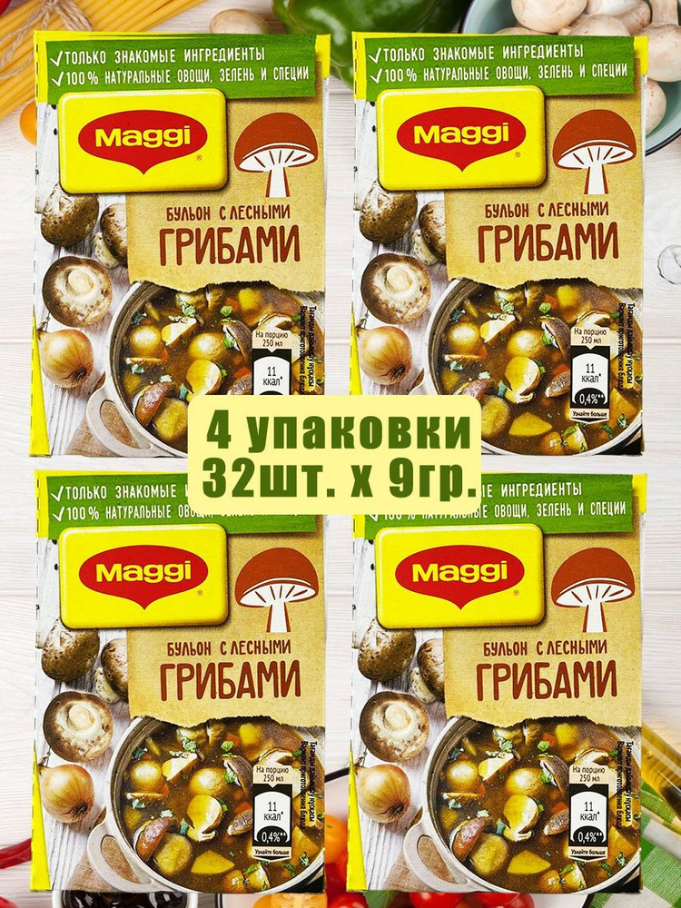 Бульон с лесными грибами Магги, Maggi #1