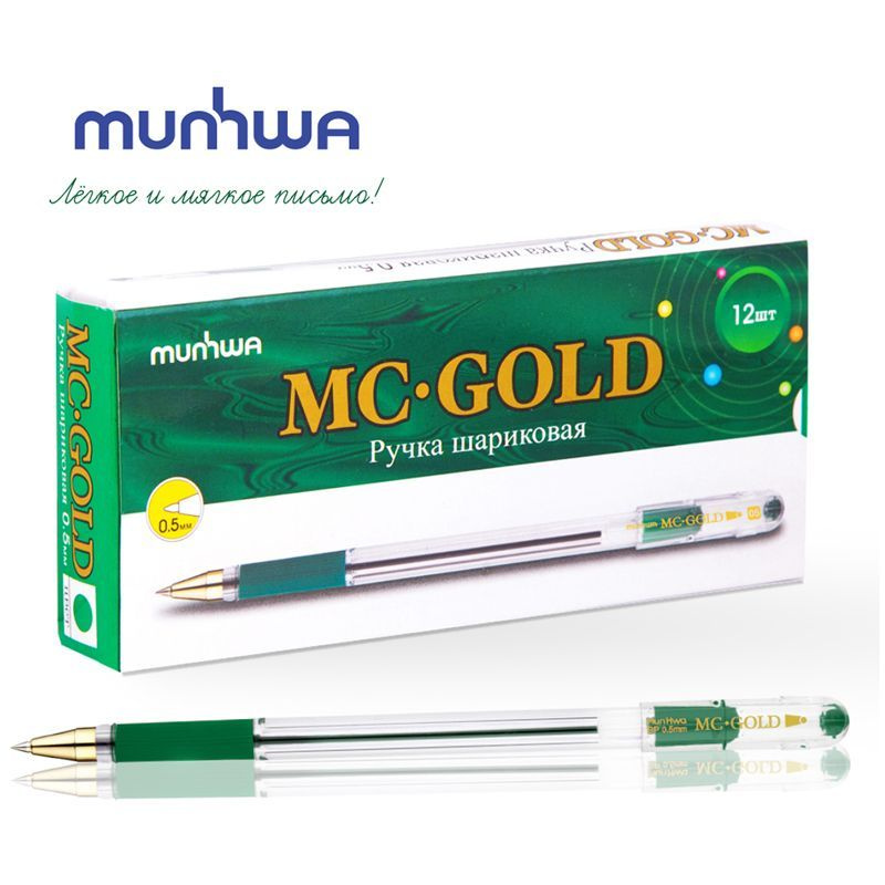 Ручка шариковая масляная MUNHWA "MC Gold", корпус прозрачный, узел 0,5 мм, линия 0,3 мм, зеленая  #1