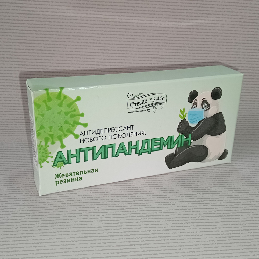 Жевательная резинка "Антипандемин" 20 штук в коробочке. #1
