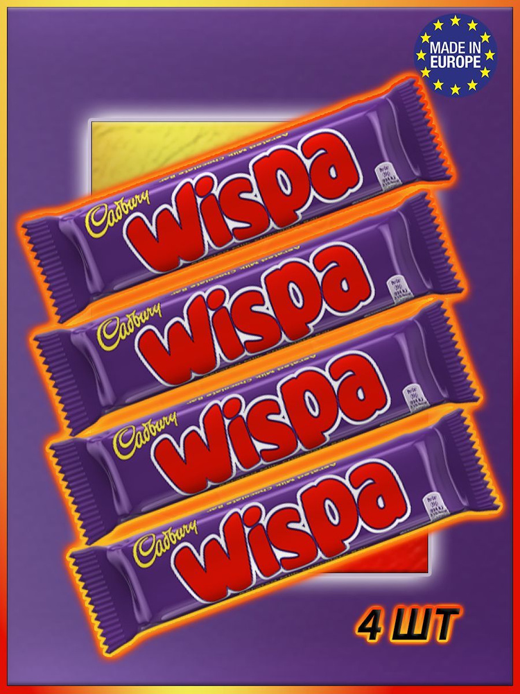 Шоколадный батончик Виспа / Cadbury Wispa #1