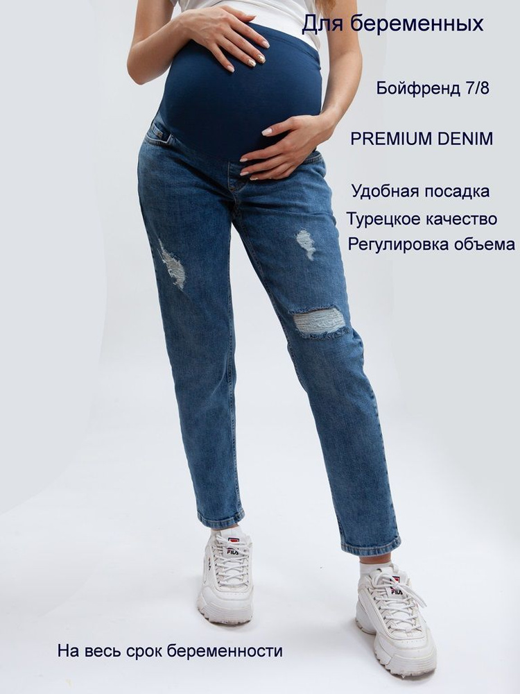 Джинсы FLORIDA JEANS #1