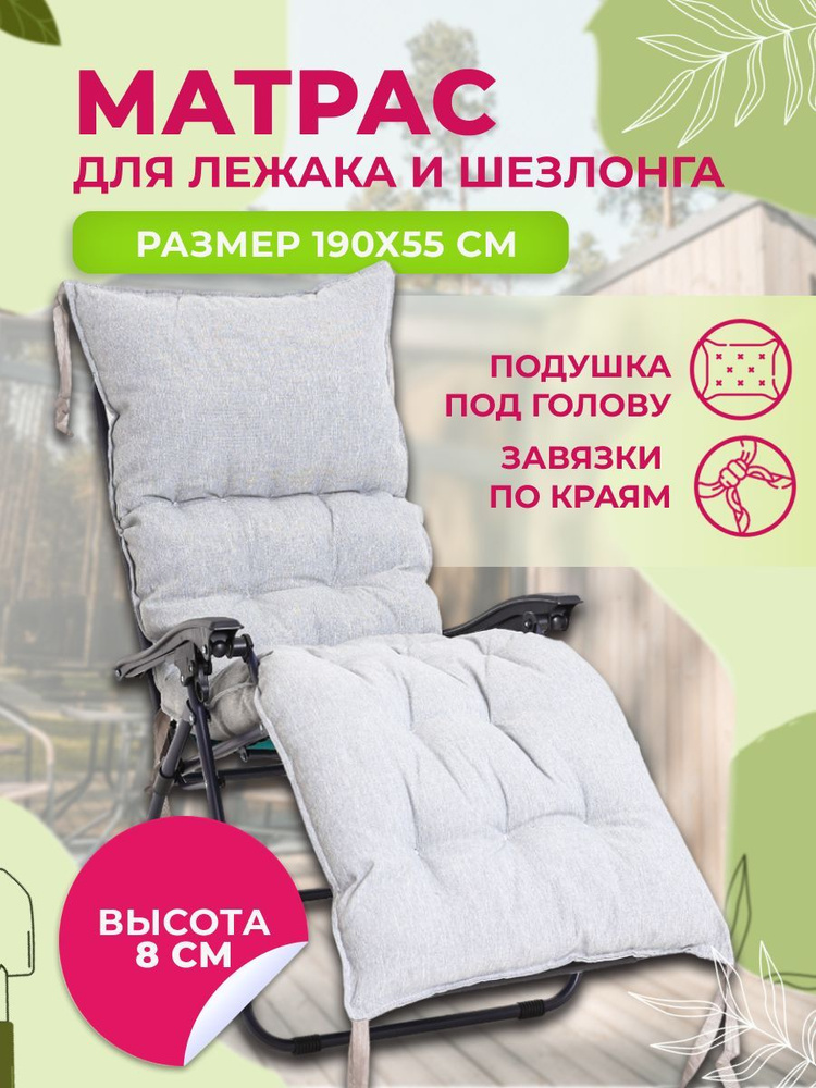 DALER home textile Матрас для качелей 55х190 см #1