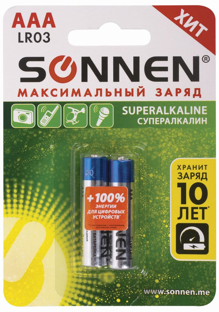 Батарейки Super Alkaline AAA LR03 24А 2шт (2 шт.) #1