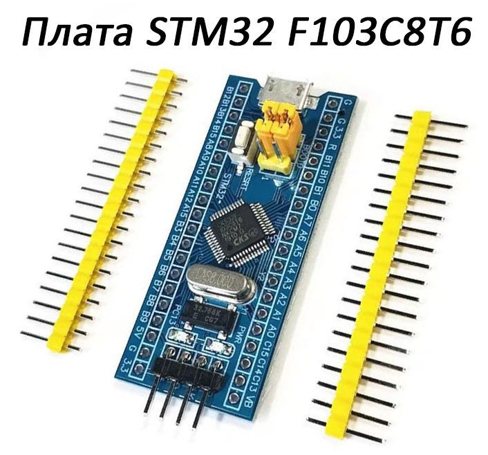Отладочная плата STM32 F103C8T6 ARM 32 Cortex-M3 CPU, 1 шт - купить с ...