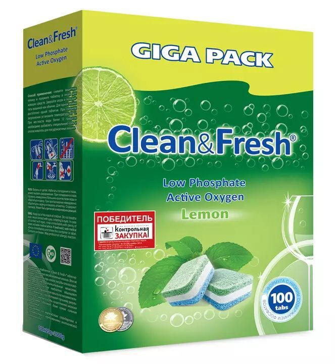 Таблетки для посудомоечных машин 100 шт. CLEAN&FRESH Giga Pack Lemon #1