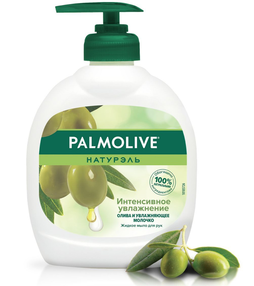 Palmolive Жидкое мыло 300 мл #1