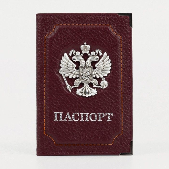 Обложка для паспорта, цвет бордовый, флотер #1