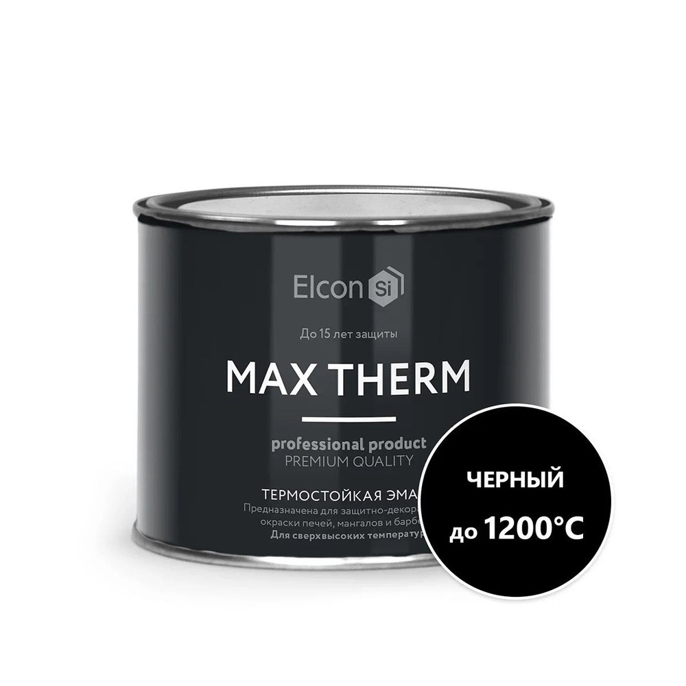 Краска эмаль Elcon Max Therm термостойкая, до 1200 градусов, антикоррозионная, для печей, мангалов, радиаторов, #1