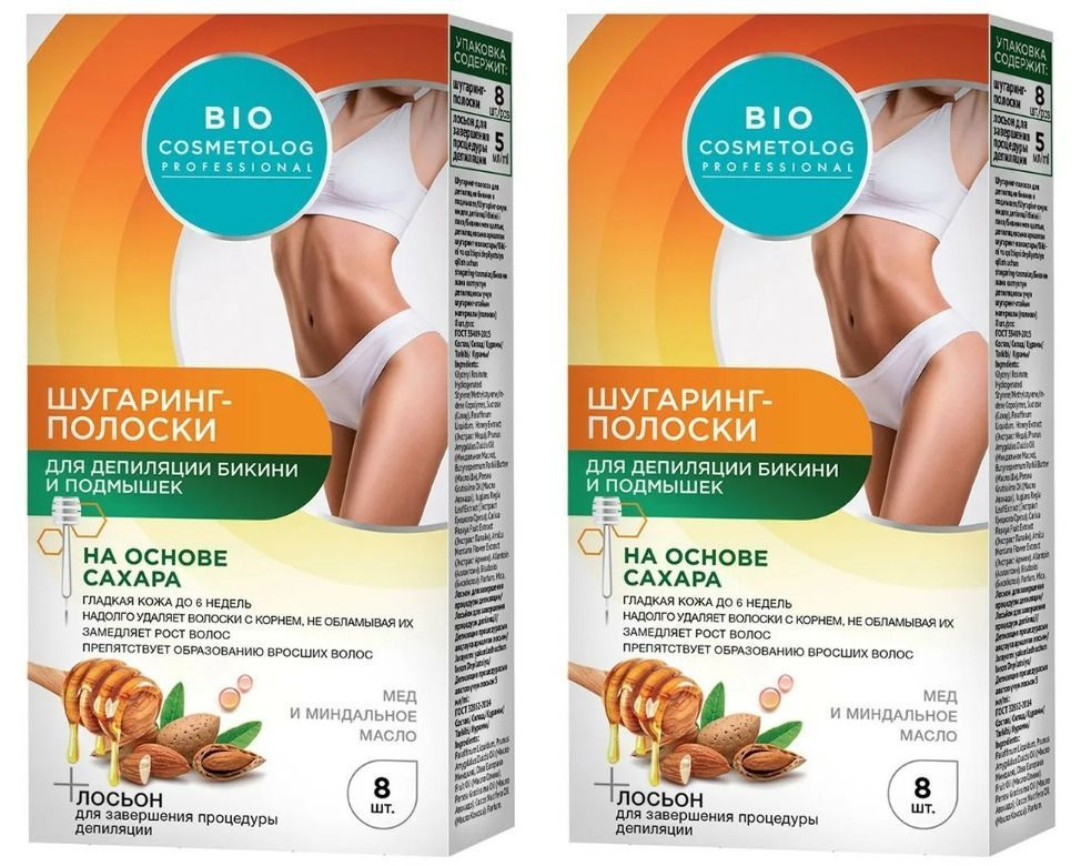 Fito Косметик Шугаринг-полоски для бикини и подмышек Bio Cosmetolog Professional, 8 шт, 2 уп  #1