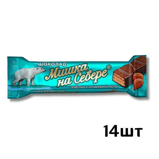 Шоколадный батончик "Мишка на севере" с вафлями и миндальной пастой 40гр/шт. (14шт) Кф им. Крупской  #1