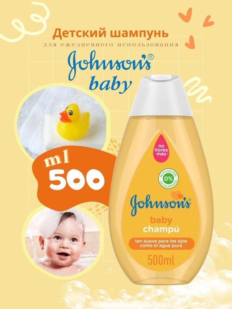 Johnson's Baby Шампунь для волос, 500 мл #1